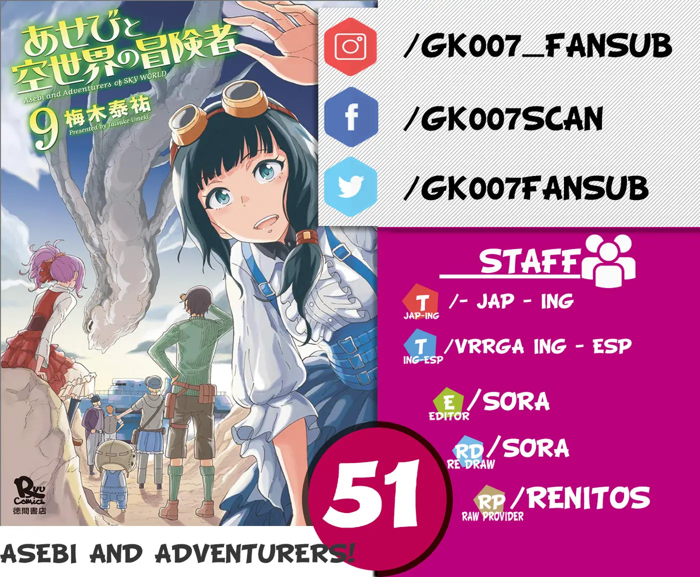 Asebi and Adventurers of Sky World - Capítulo 51 - Página 1 - LectorTMOo