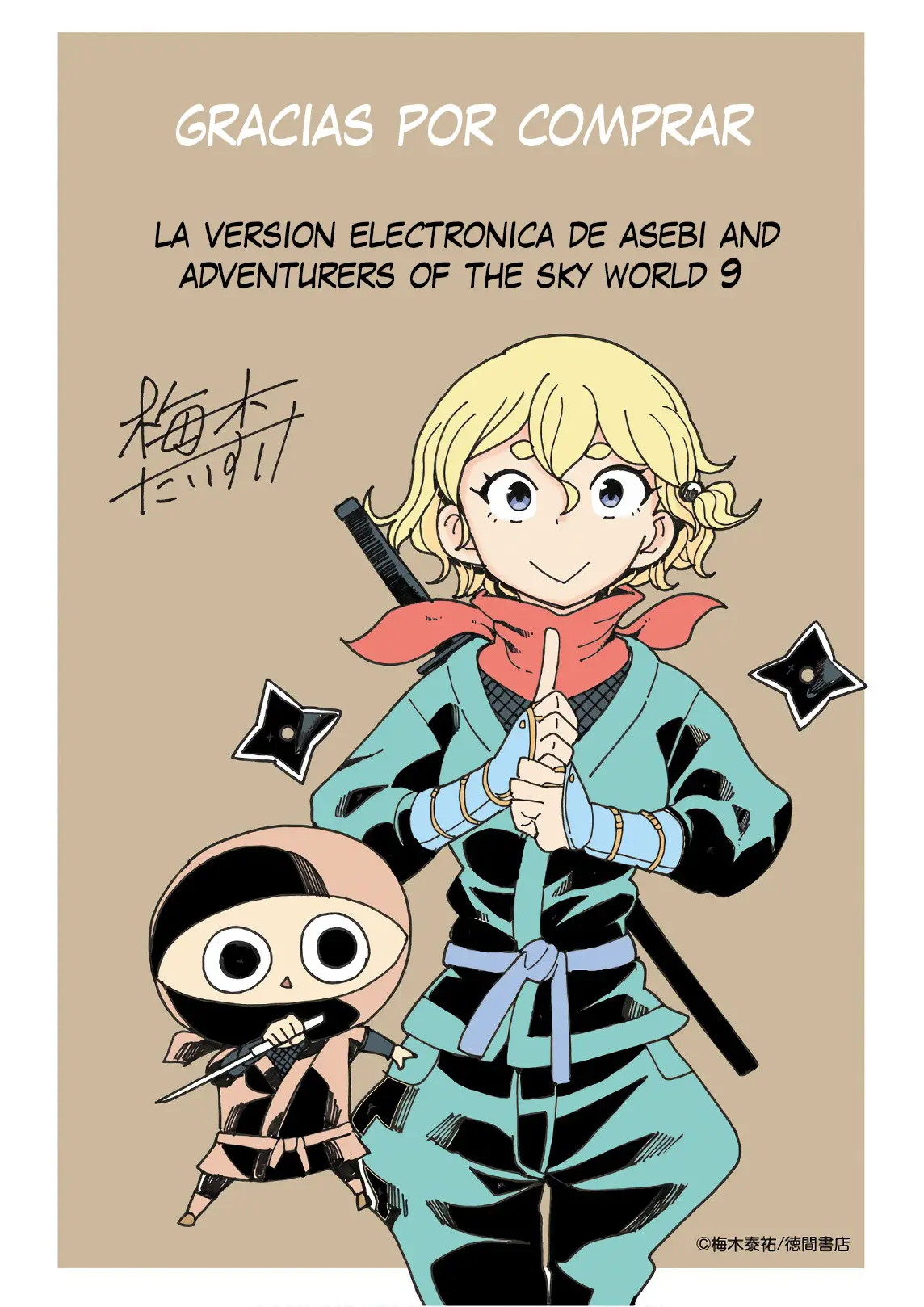 Asebi and Adventurers of Sky World - Capítulo 53 - Página 48 - LectorTMOo