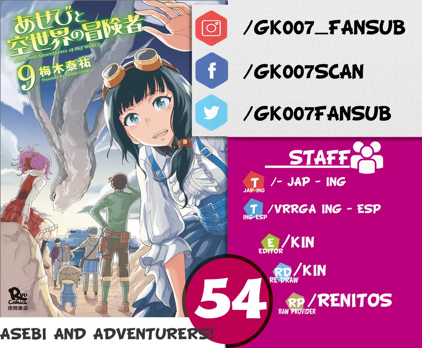 Asebi and Adventurers of Sky World - Capítulo 54 - Página 1 - LectorTMOo