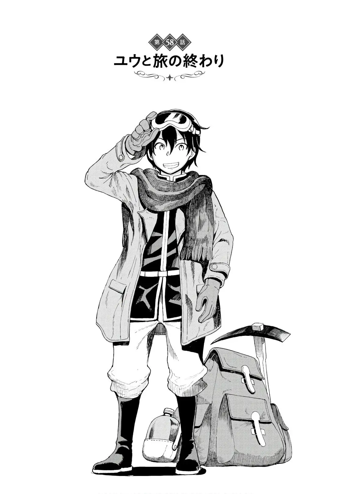 Asebi and Adventurers of Sky World - Capítulo 58 - Página 2 - LectorTMOo