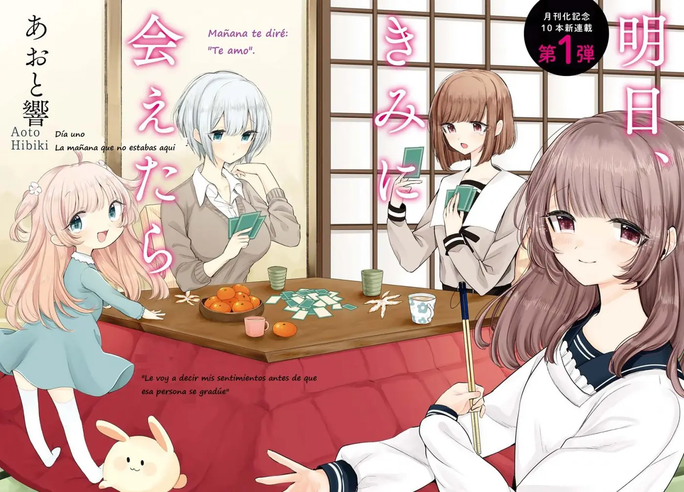 Ashita, Kimi ni Aetara (2016) - Capítulo 1 - Página 2 - LectorTMOo