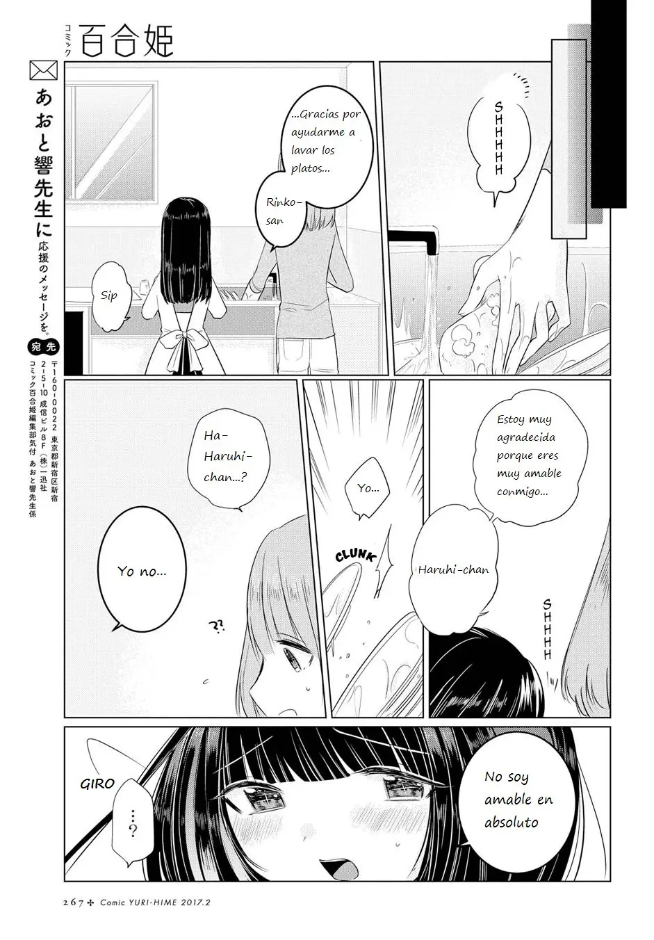 Ashita, Kimi ni Aetara (2016) - Capítulo 2 - Página 31 - LectorTMOo