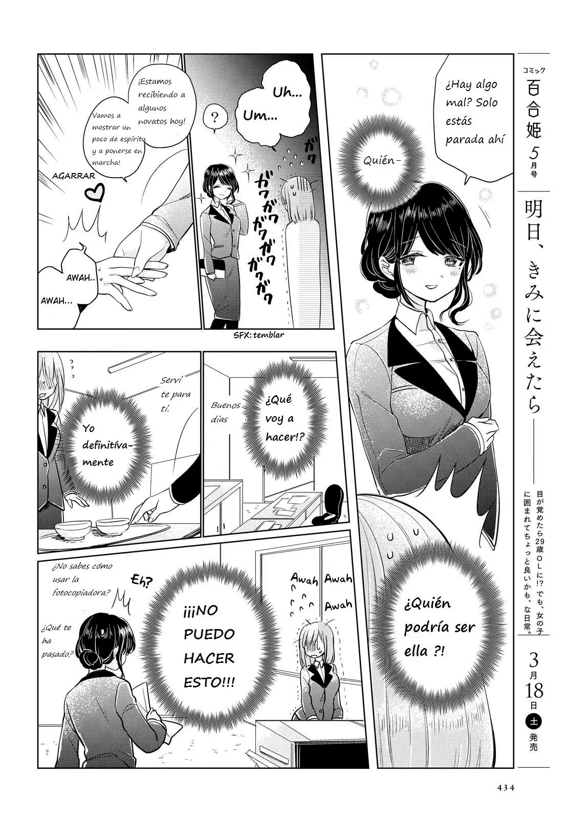 Ashita, Kimi ni Aetara (2016) - Capítulo 3 - Página 17 - LectorTMOo