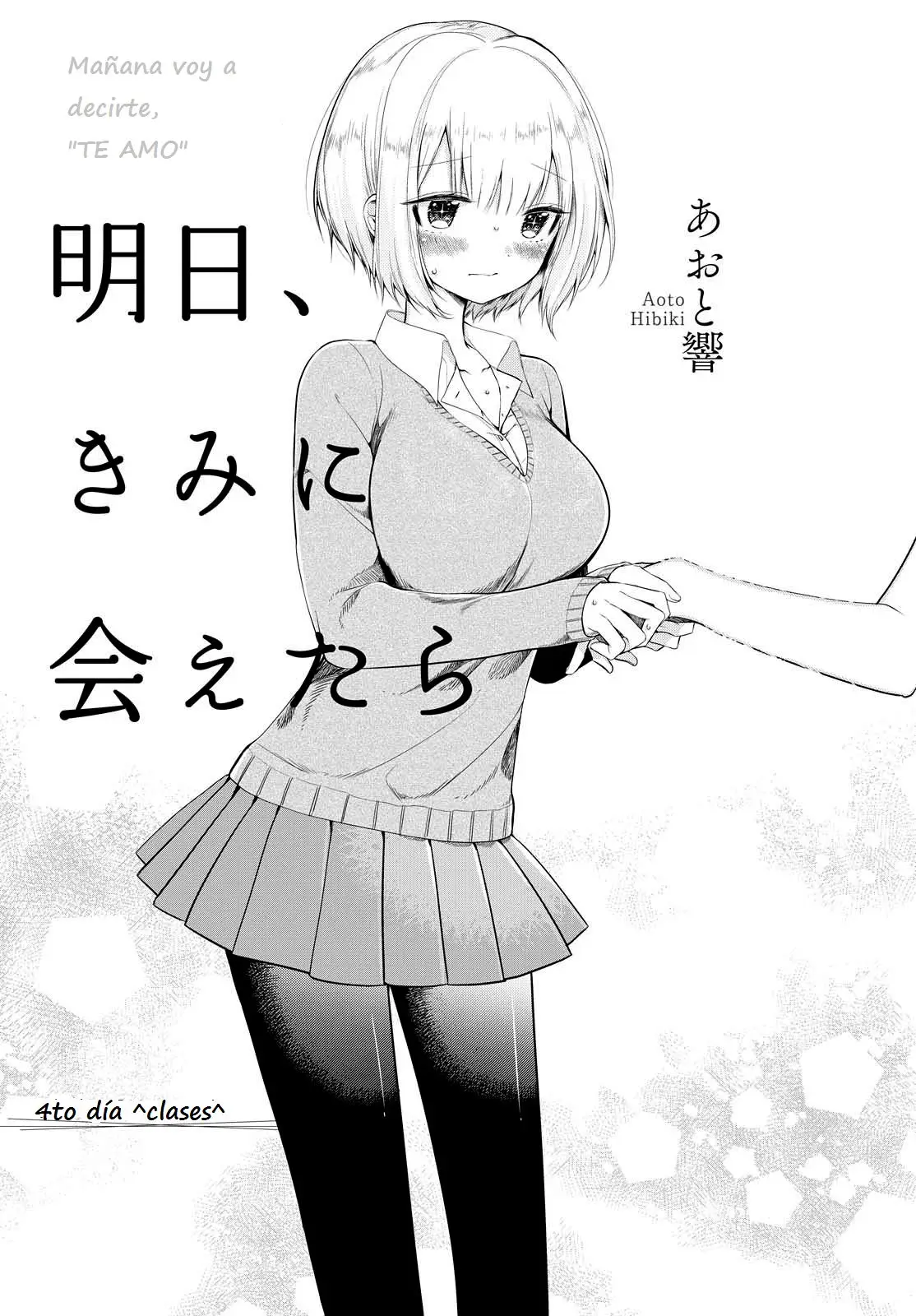 Ashita, Kimi ni Aetara (2016) - Capítulo 4 - Página 2 - LectorTMOo