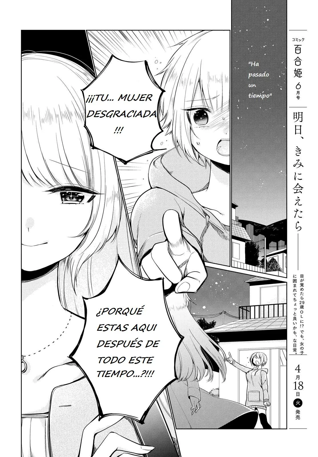 Ashita, Kimi ni Aetara (2016) - Capítulo 4 - Página 3 - LectorTMOo