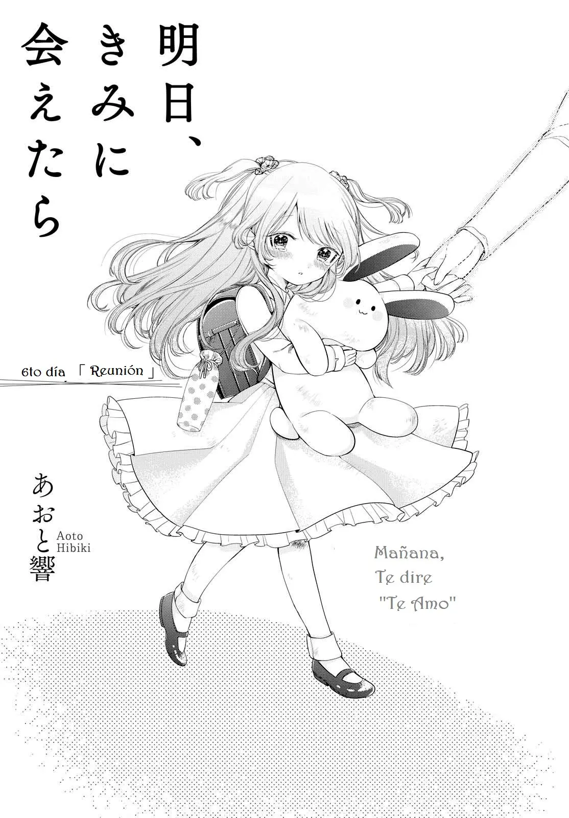 Ashita, Kimi ni Aetara (2016) - Capítulo 6 - Página 1 - LectorTMOo