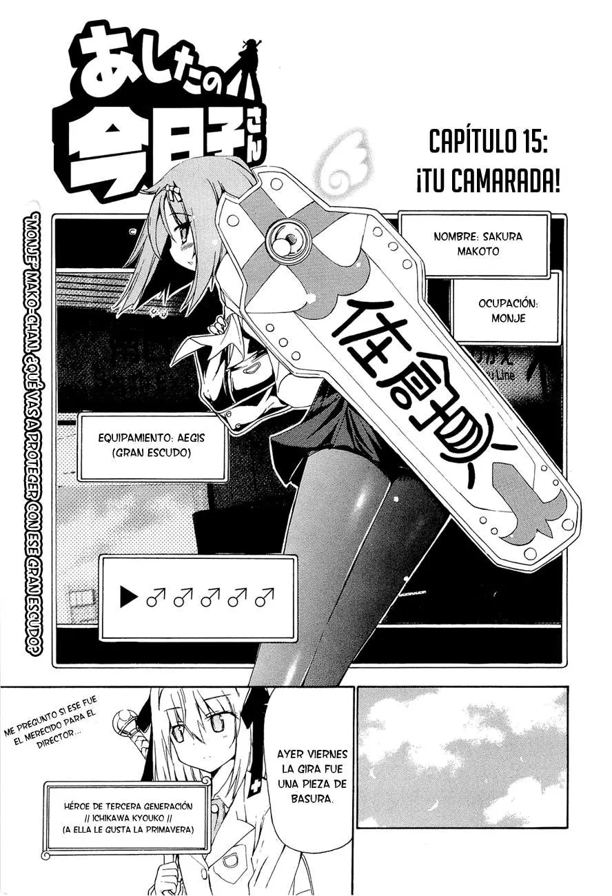 Ashita no Kyouko-san (2010) - Capítulo 15 - Página 2 - LectorTMOo