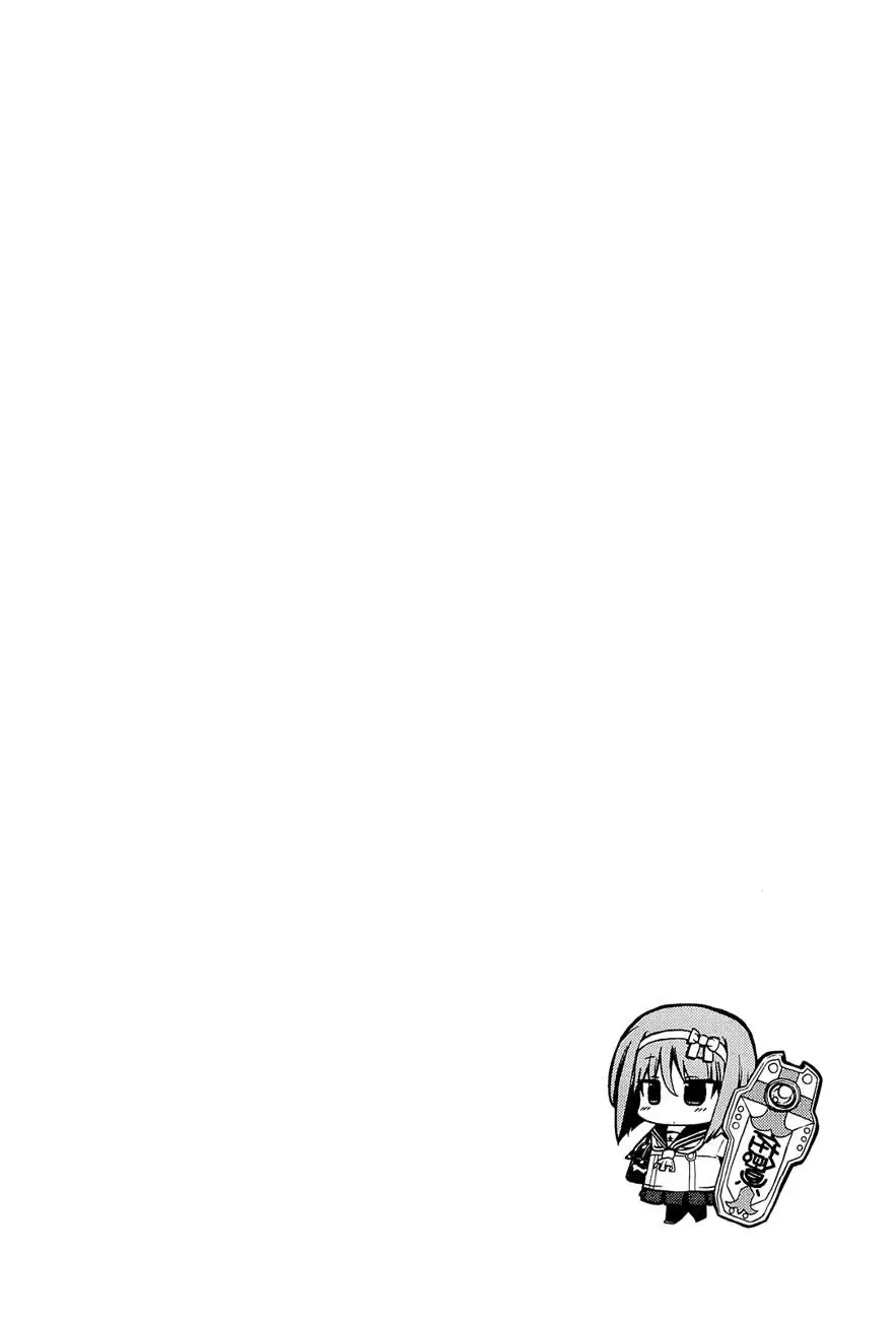Ashita no Kyouko-san (2010) - Capítulo 15 - Página 13 - LectorTMOo