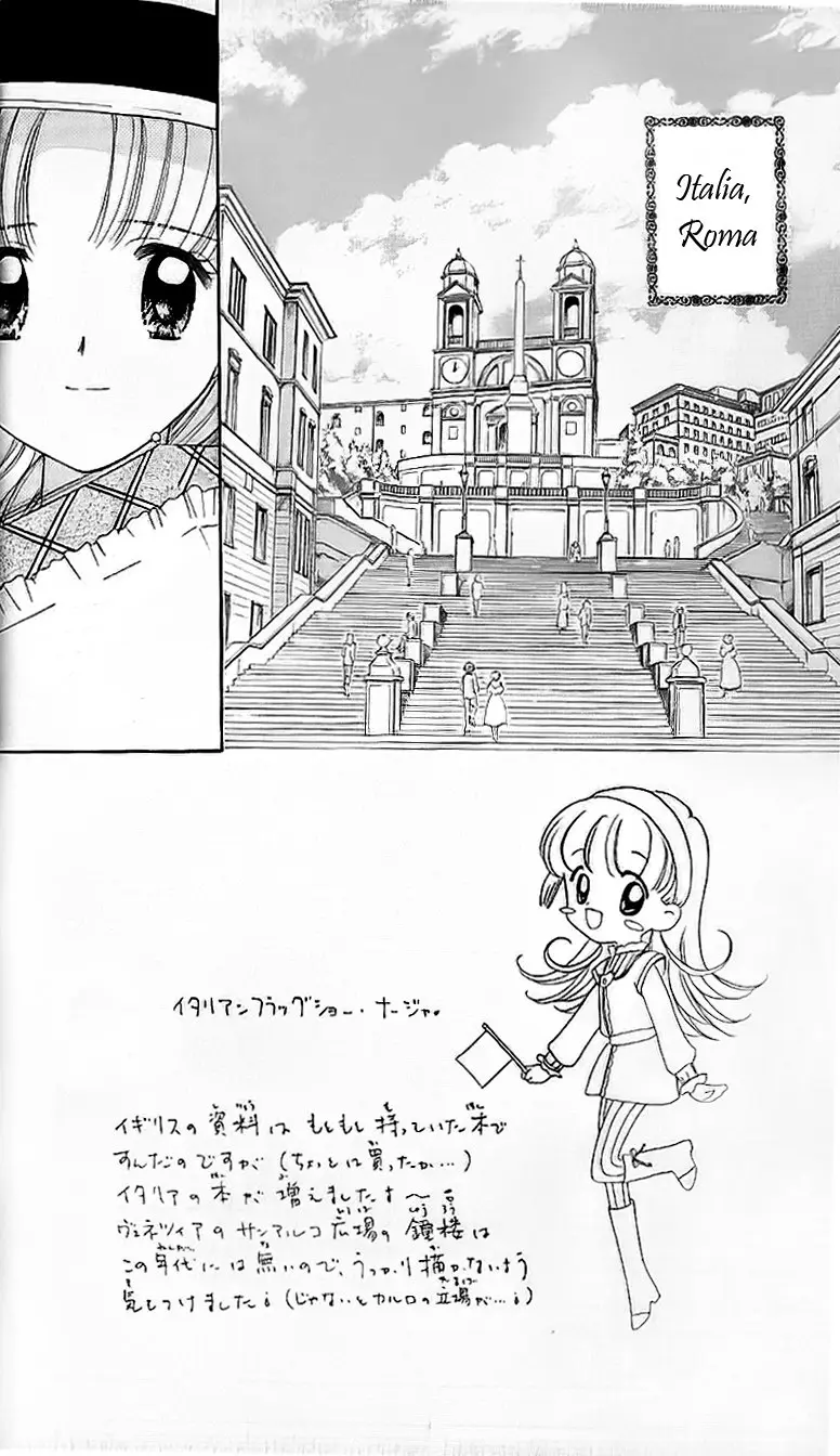 Ashita no Nadja (2003) - Capítulo 8 - Página 5 - LectorTMOo