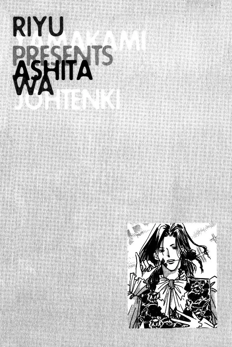 Ashita Wa Joutenki (1999) - Capítulo 1 - Página 10 - LectorTMOo