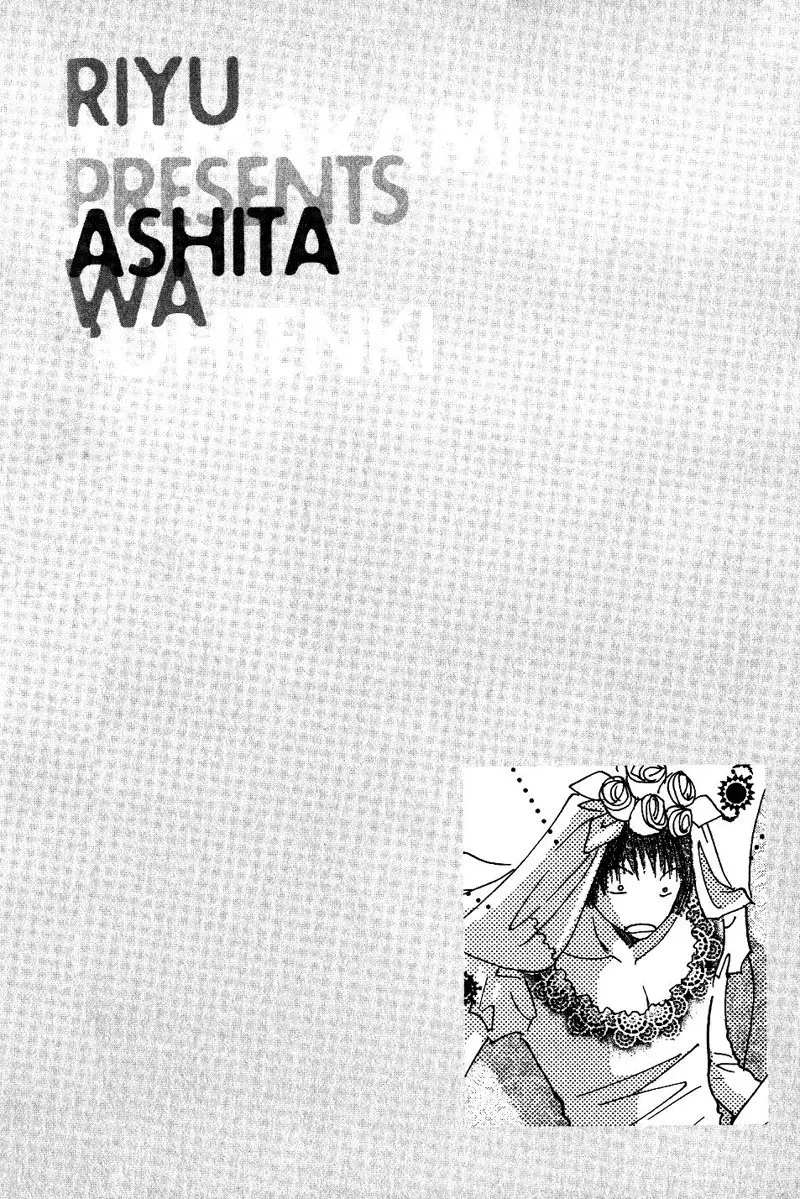 Ashita Wa Joutenki (1999) - Capítulo 3 - Página 4 - LectorTMOo