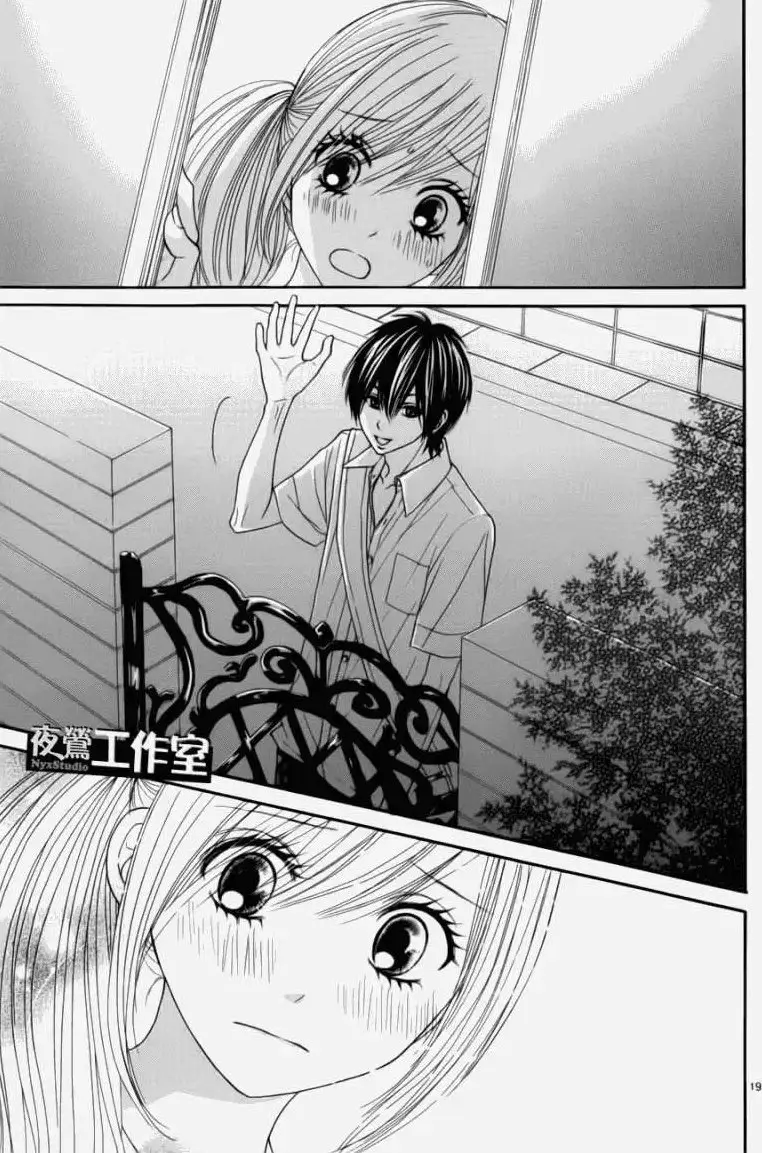 Ato Nimo Saki Nimo Kimi Dake (2011) - Capítulo 11 - Página 19 - LectorTMOo
