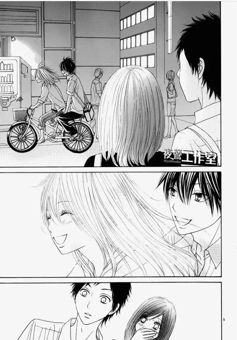 Ato Nimo Saki Nimo Kimi Dake (2011) - Capítulo 12 - Página 5 - LectorTMOo