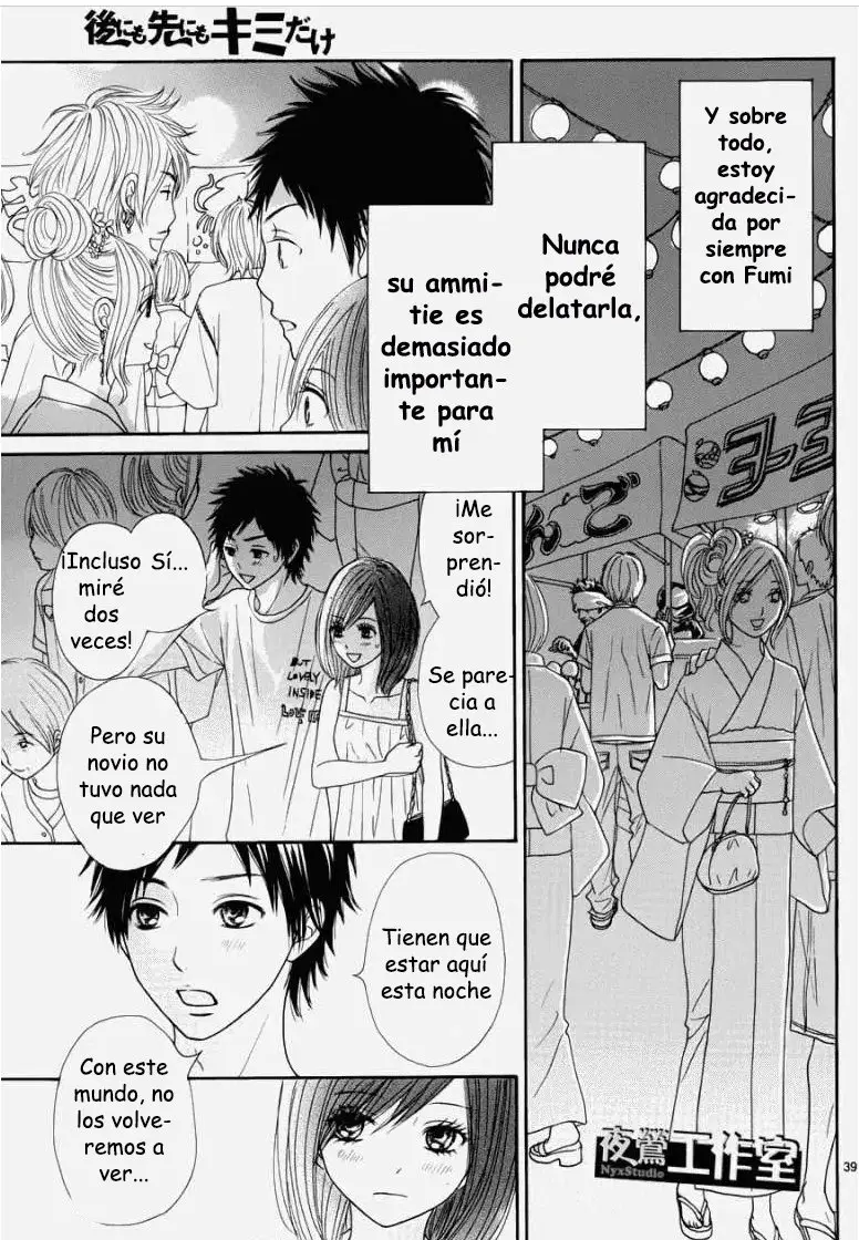 Ato Nimo Saki Nimo Kimi Dake (2011) - Capítulo 12 - Página 49 - LectorTMOo