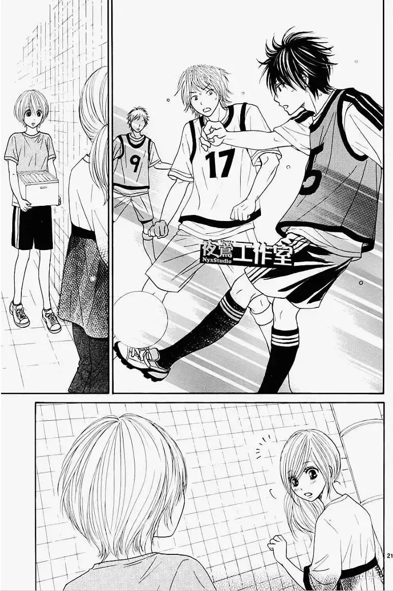 Ato Nimo Saki Nimo Kimi Dake (2011) - Capítulo 6 - Página 36 - LectorTMOo