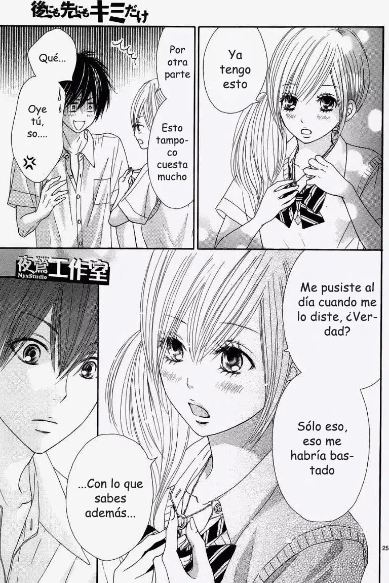 Ato Nimo Saki Nimo Kimi Dake (2011) - Capítulo 7 - Página 18 - LectorTMOo