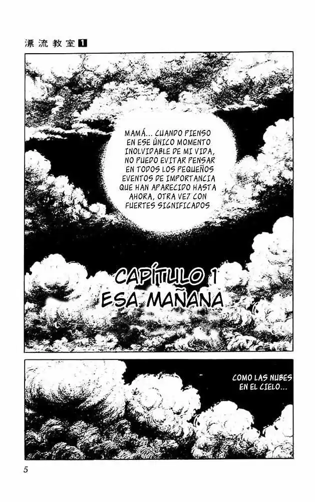 Aula a la deriva (1972) - Capítulo 1 - Página 5 - LectorTMOo