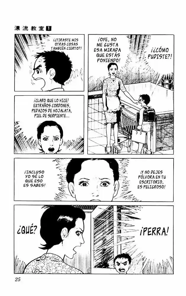Aula a la deriva (1972) - Capítulo 1 - Página 25 - LectorTMOo