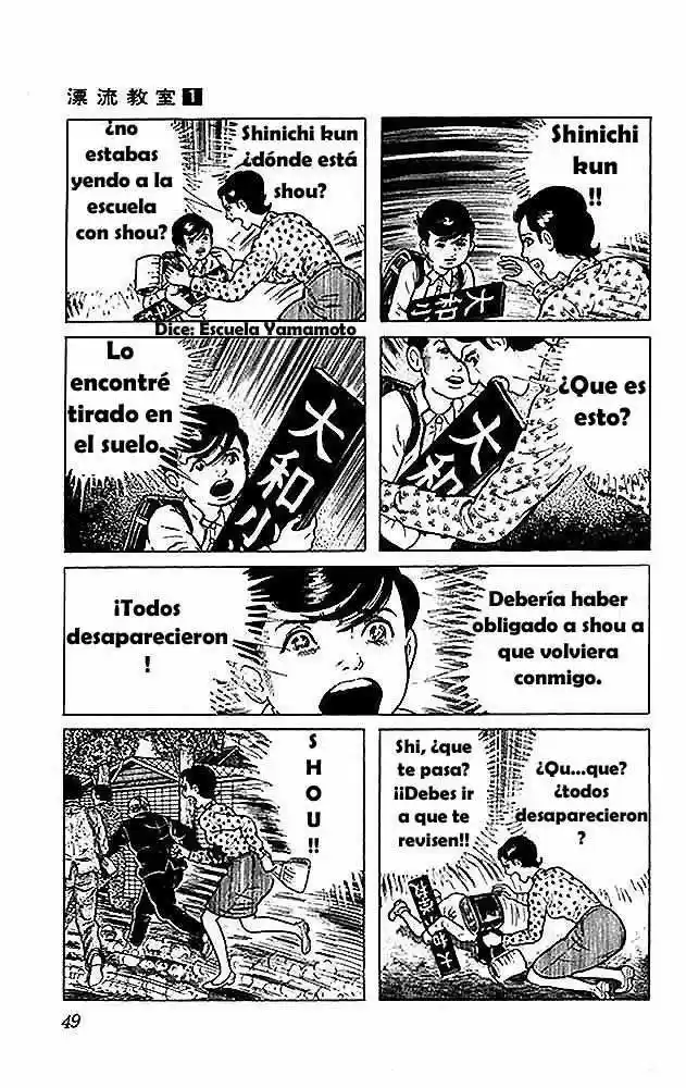 Aula a la deriva (1972) - Capítulo 2 - Página 8 - LectorTMOo