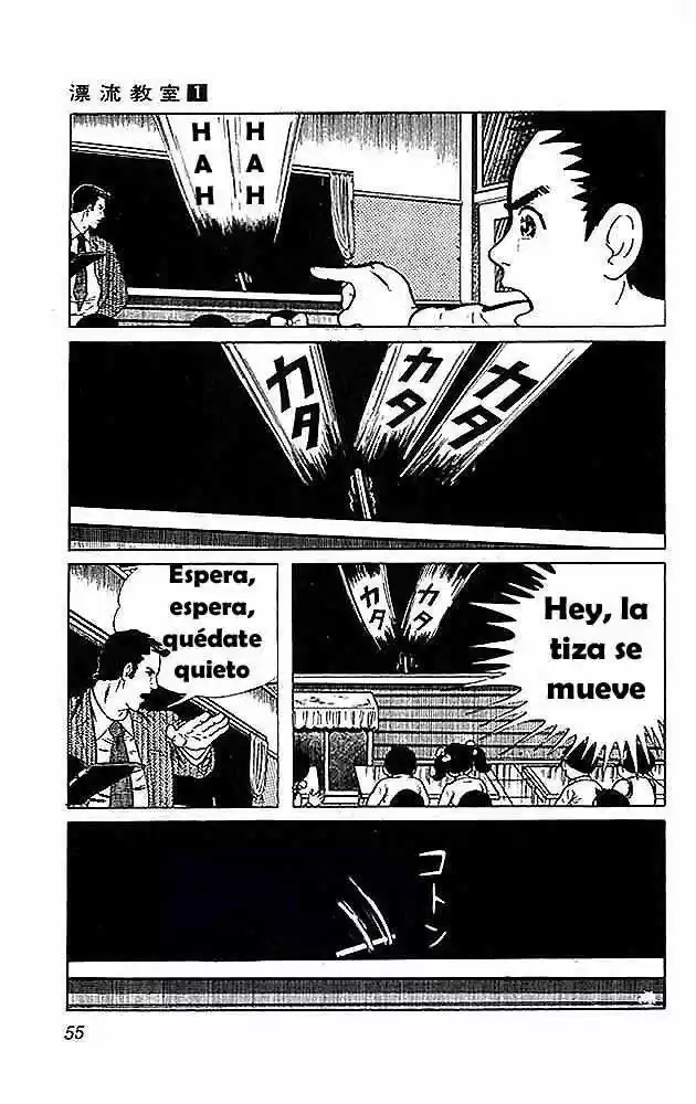 Aula a la deriva (1972) - Capítulo 2 - Página 14 - LectorTMOo