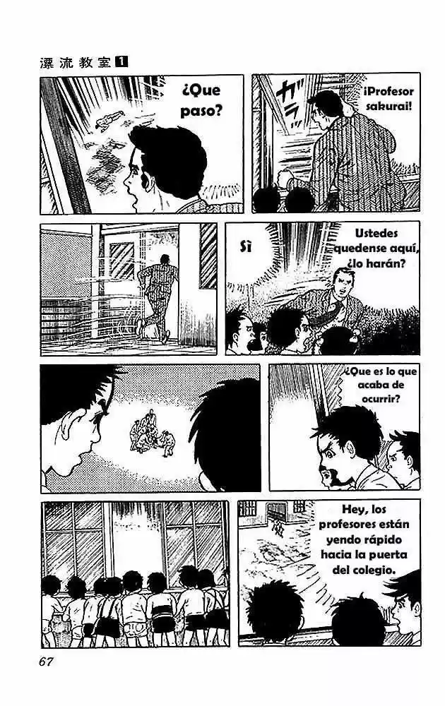 Aula a la deriva (1972) - Capítulo 2 - Página 26 - LectorTMOo