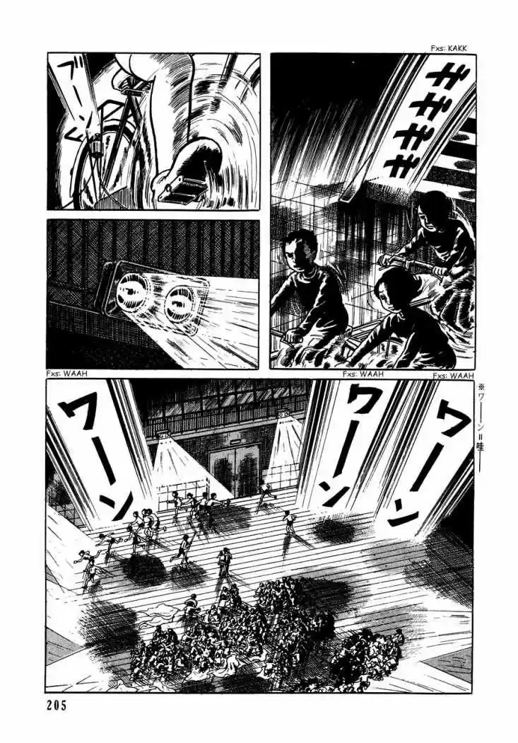 Aula a la deriva (1972) - Capítulo 27 - Página 65 - LectorTMOo