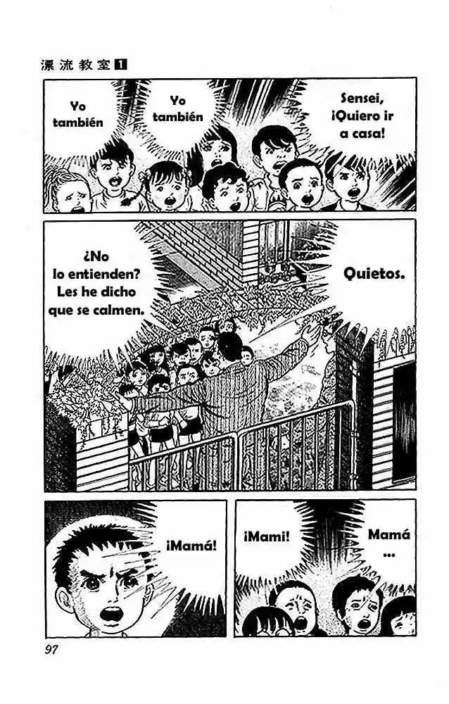 Aula a la deriva (1972) - Capítulo 3 - Página 8 - LectorTMOo