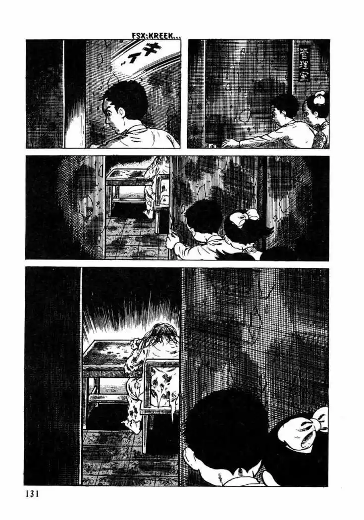 Aula a la deriva (1972) - Capítulo 31 - Página 59 - LectorTMOo