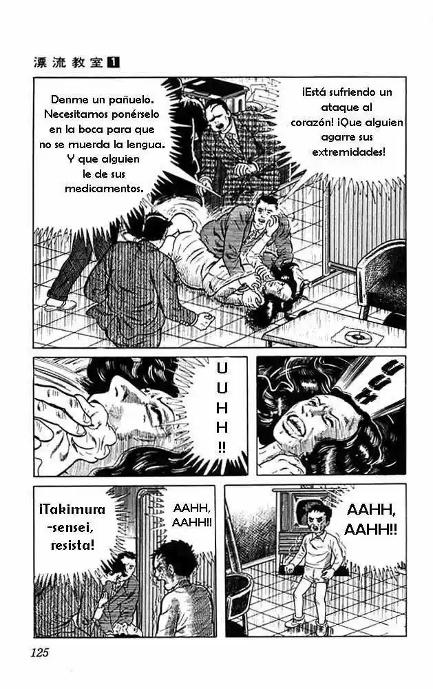 Aula a la deriva (1972) - Capítulo 4 - Página 7 - LectorTMOo