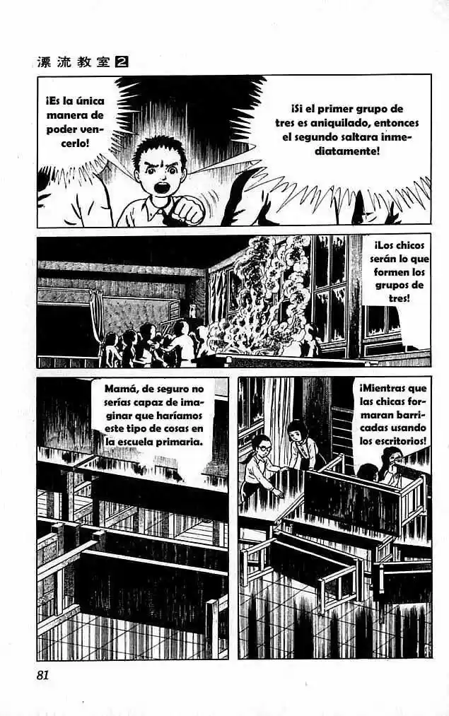 Aula a la deriva (1972) - Capítulo 6 - Página 33 - LectorTMOo