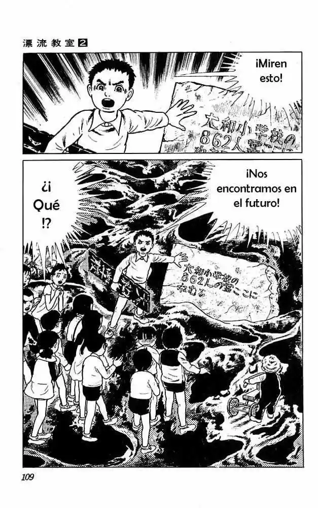 Aula a la deriva (1972) - Capítulo 7 - Página 11 - LectorTMOo