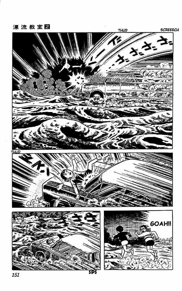 Aula a la deriva (1972) - Capítulo 8 - Página 22 - LectorTMOo