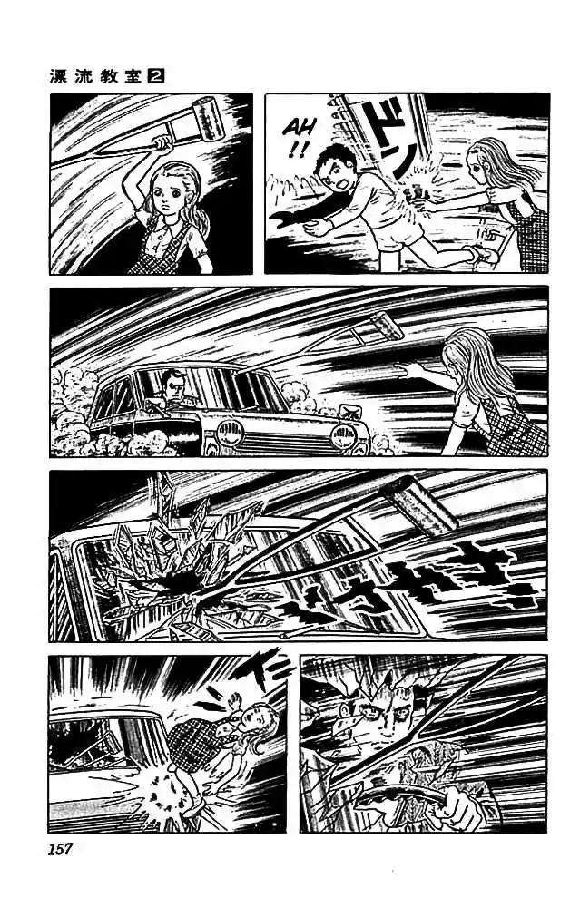 Aula a la deriva (1972) - Capítulo 8 - Página 28 - LectorTMOo