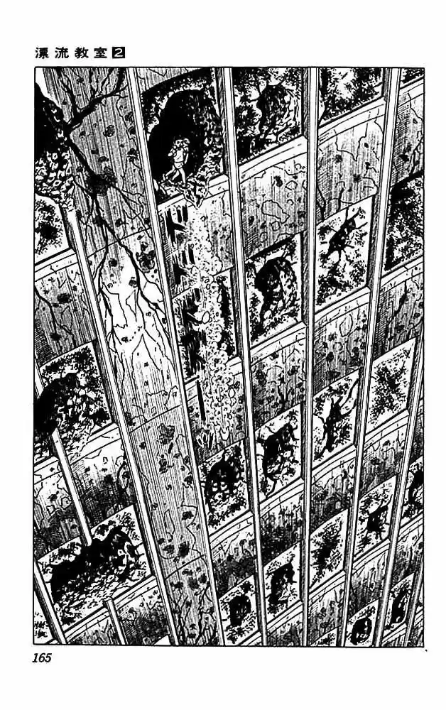 Aula a la deriva (1972) - Capítulo 8 - Página 36 - LectorTMOo
