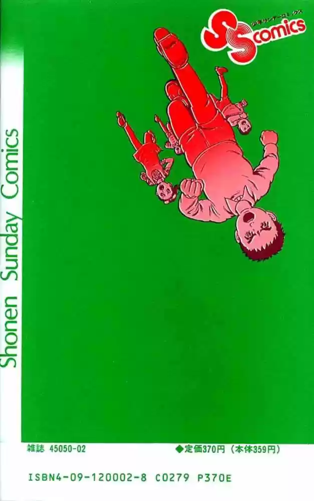 Aula a la deriva (1972) - Capítulo 9 - Página 20 - LectorTMOo
