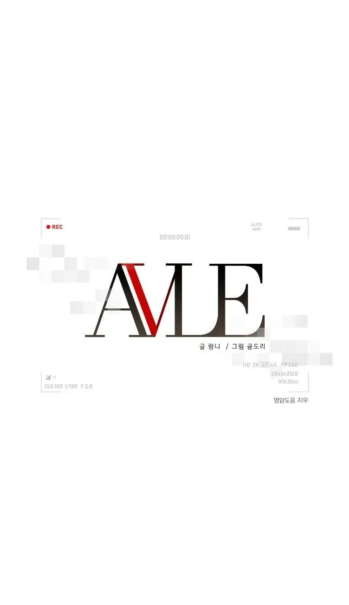 AVLE (2021) - Capítulo 36 - Página 7 - LectorTMOo