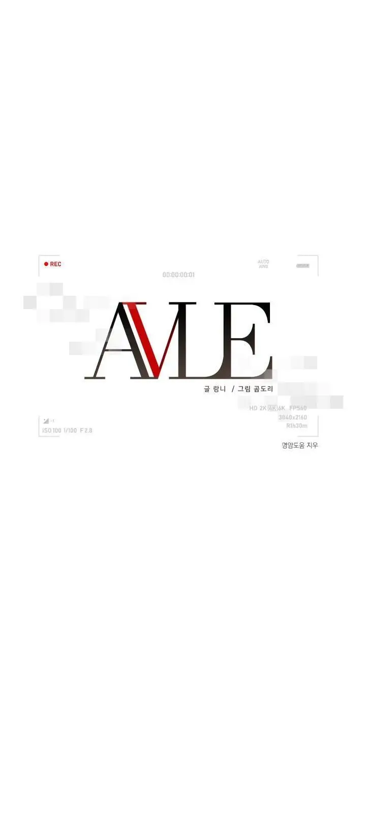 AVLE (2021) - Capítulo 42 - Página 59 - LectorTMOo