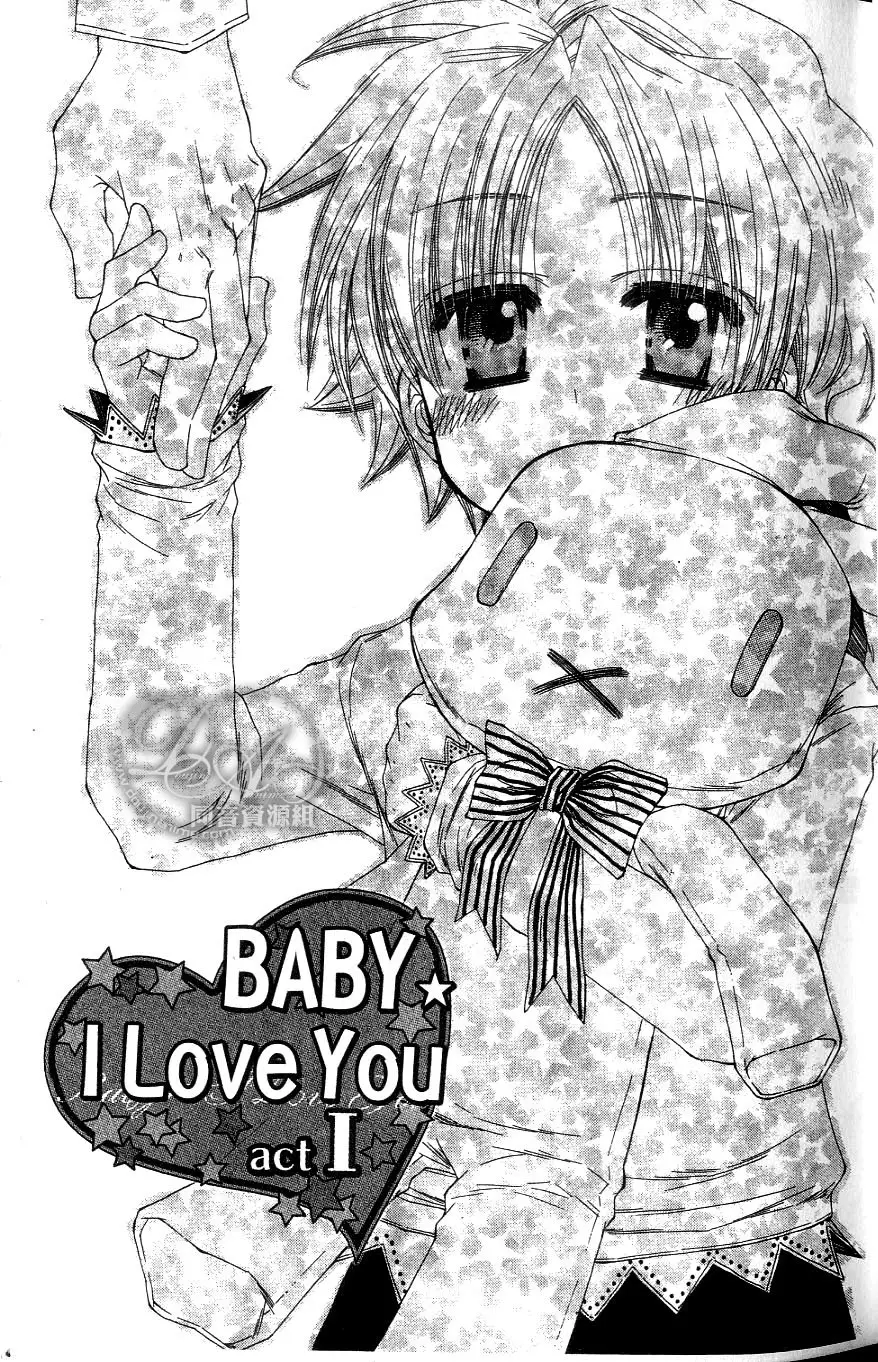 Baby I Love You (2009) - Capítulo 1 - Página 7 - LectorTMOo