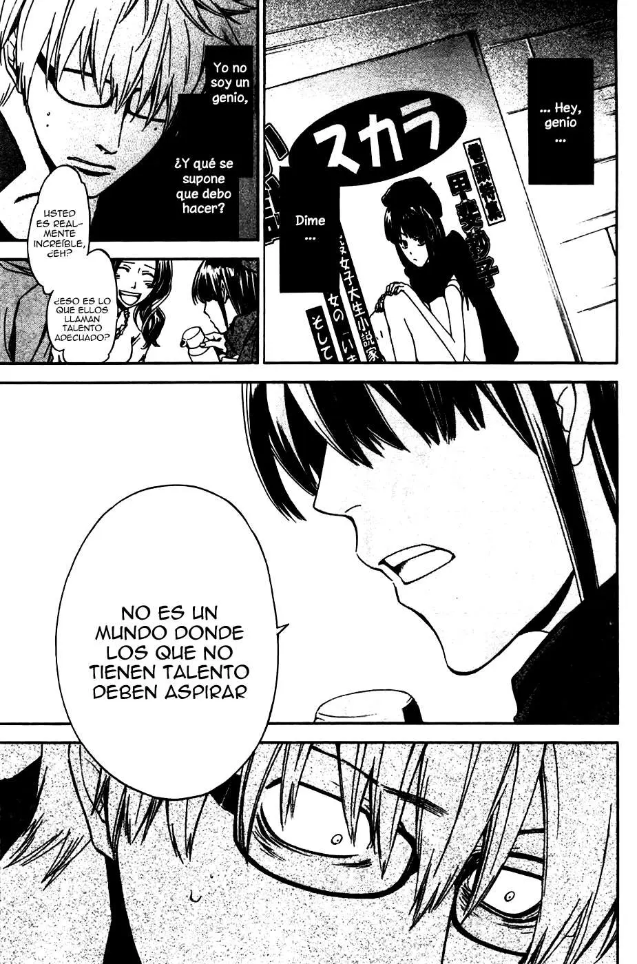 Baka ga Zenra de Yattekuru (2011) - Capítulo 1 - Página 9 - LectorTMOo