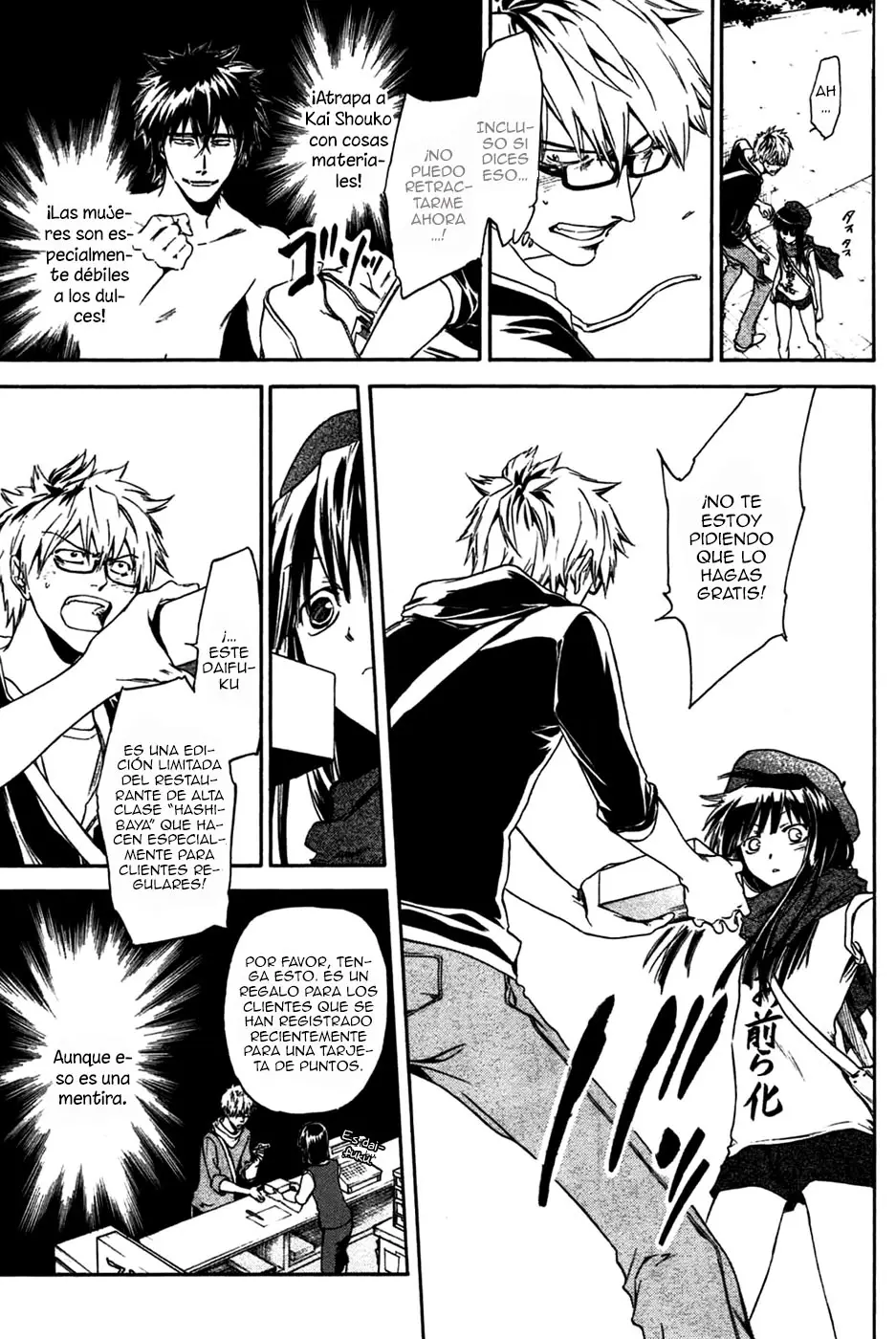 Baka ga Zenra de Yattekuru (2011) - Capítulo 4 - Página 6 - LectorTMOo