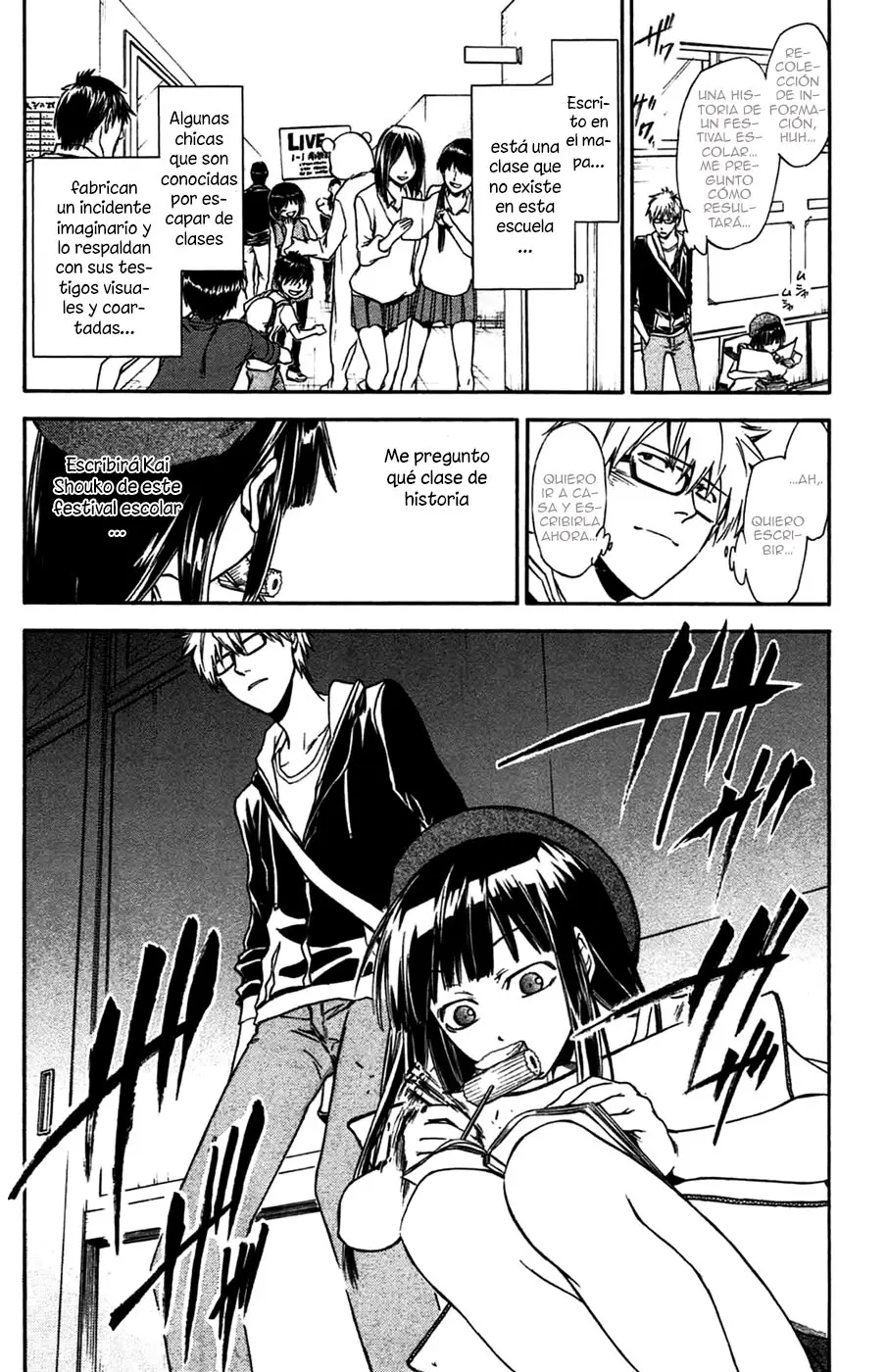 Baka ga Zenra de Yattekuru (2011) - Capítulo 4 - Página 15 - LectorTMOo