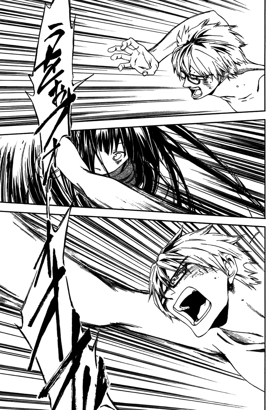 Baka ga Zenra de Yattekuru (2011) - Capítulo 4 - Página 25 - LectorTMOo