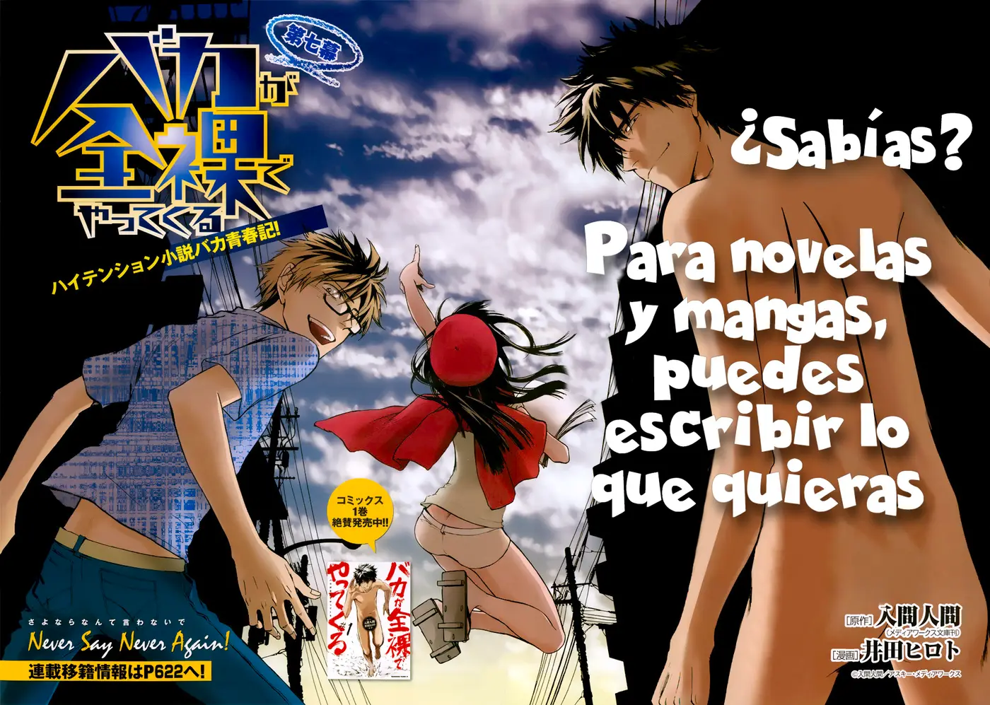 Baka ga Zenra de Yattekuru (2011) - Capítulo 7 - Página 3 - LectorTMOo