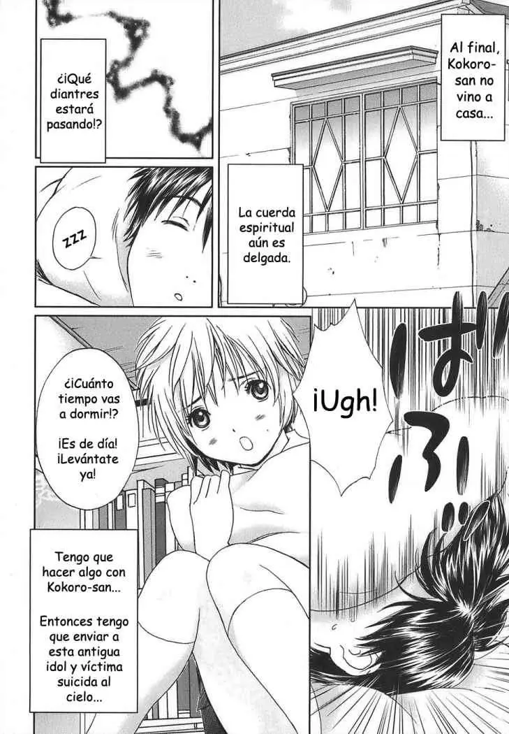 Baka to Boing (2008) - Capítulo 12 - Página 2 - LectorTMOo