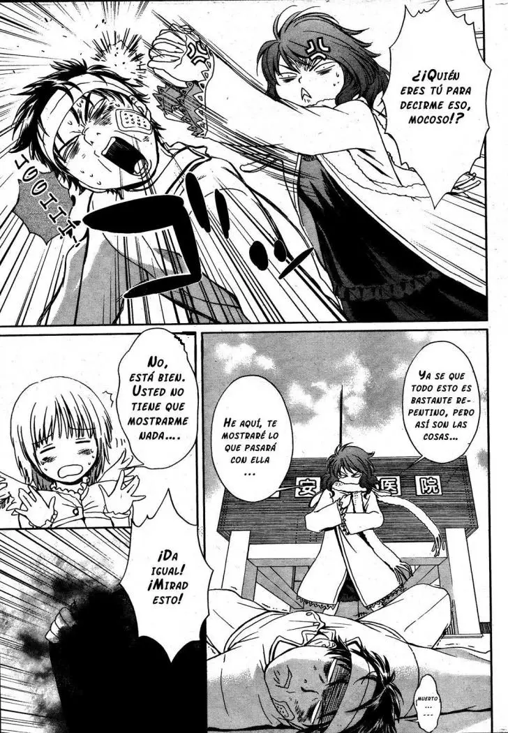 Baka to Boing (2008) - Capítulo 2 - Página 5 - LectorTMOo