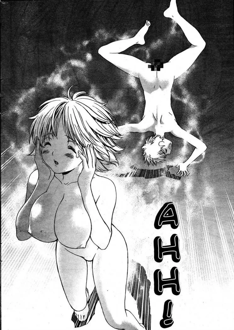 Baka to Boing (2008) - Capítulo 2 - Página 18 - LectorTMOo