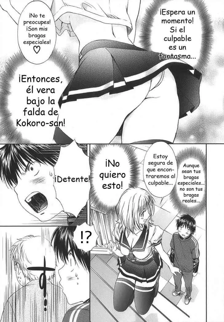 Baka to Boing (2008) - Capítulo 21 - Página 15 - LectorTMOo