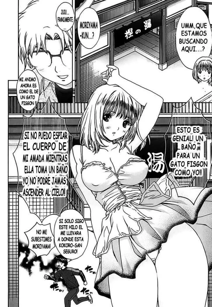 Baka to Boing (2008) - Capítulo 23 - Página 19 - LectorTMOo
