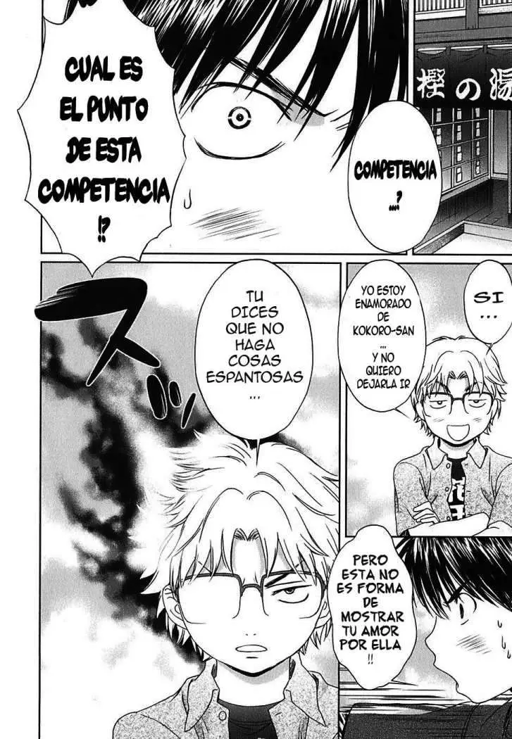 Baka to Boing (2008) - Capítulo 25 - Página 2 - LectorTMOo
