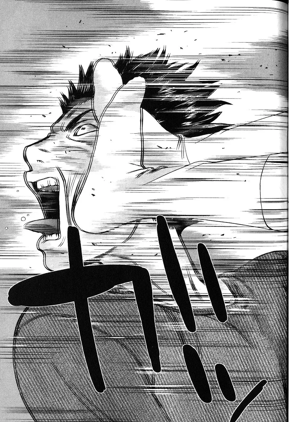 Baka to Boing (2008) - Capítulo 37 - Página 10 - LectorTMOo
